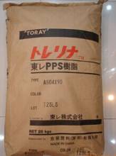 供应日本东丽PPS系列